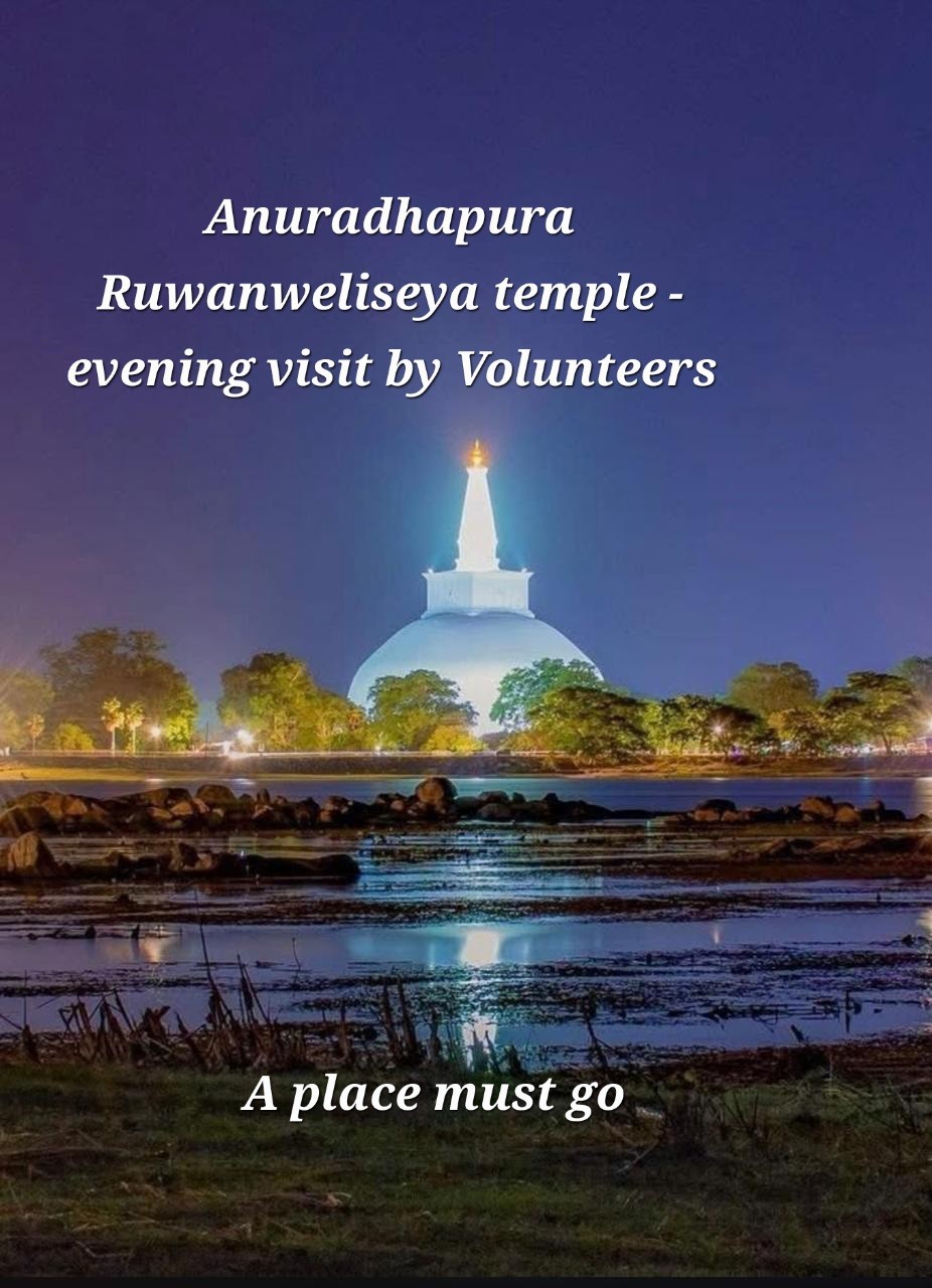 Anuradhapura Temple